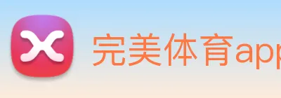 完美体育app Logo
